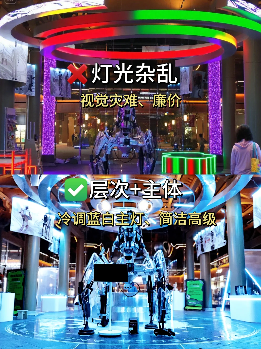 科技展会设计避坑指南 | 血与泪总结?