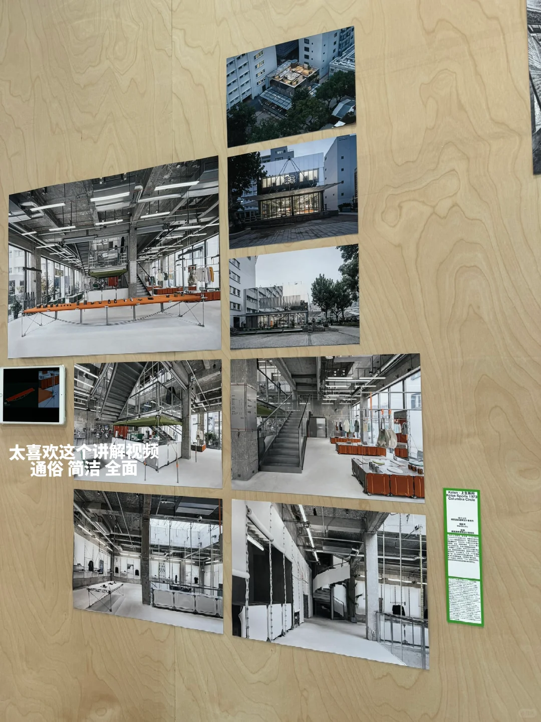 Award360°Exhibition看展总结