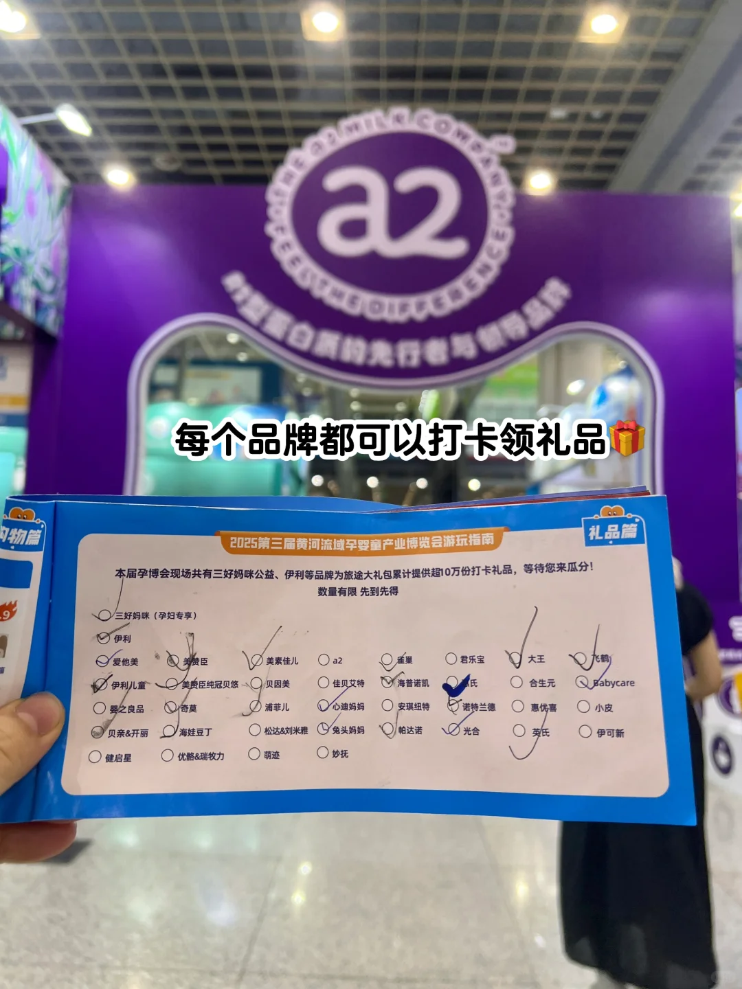 济南大型孕婴童展‼️也太好薅了..错过等一年