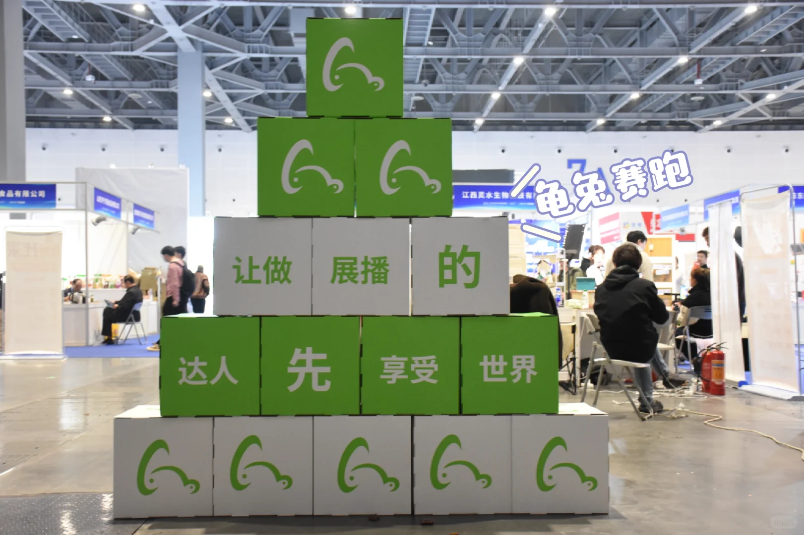 杭州大会展中心全球电商博览会