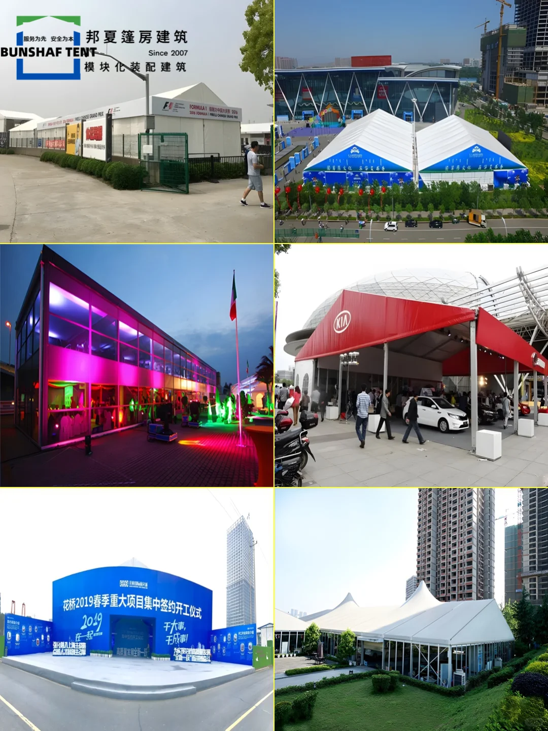 宿州展会棚子-展会棚子出租