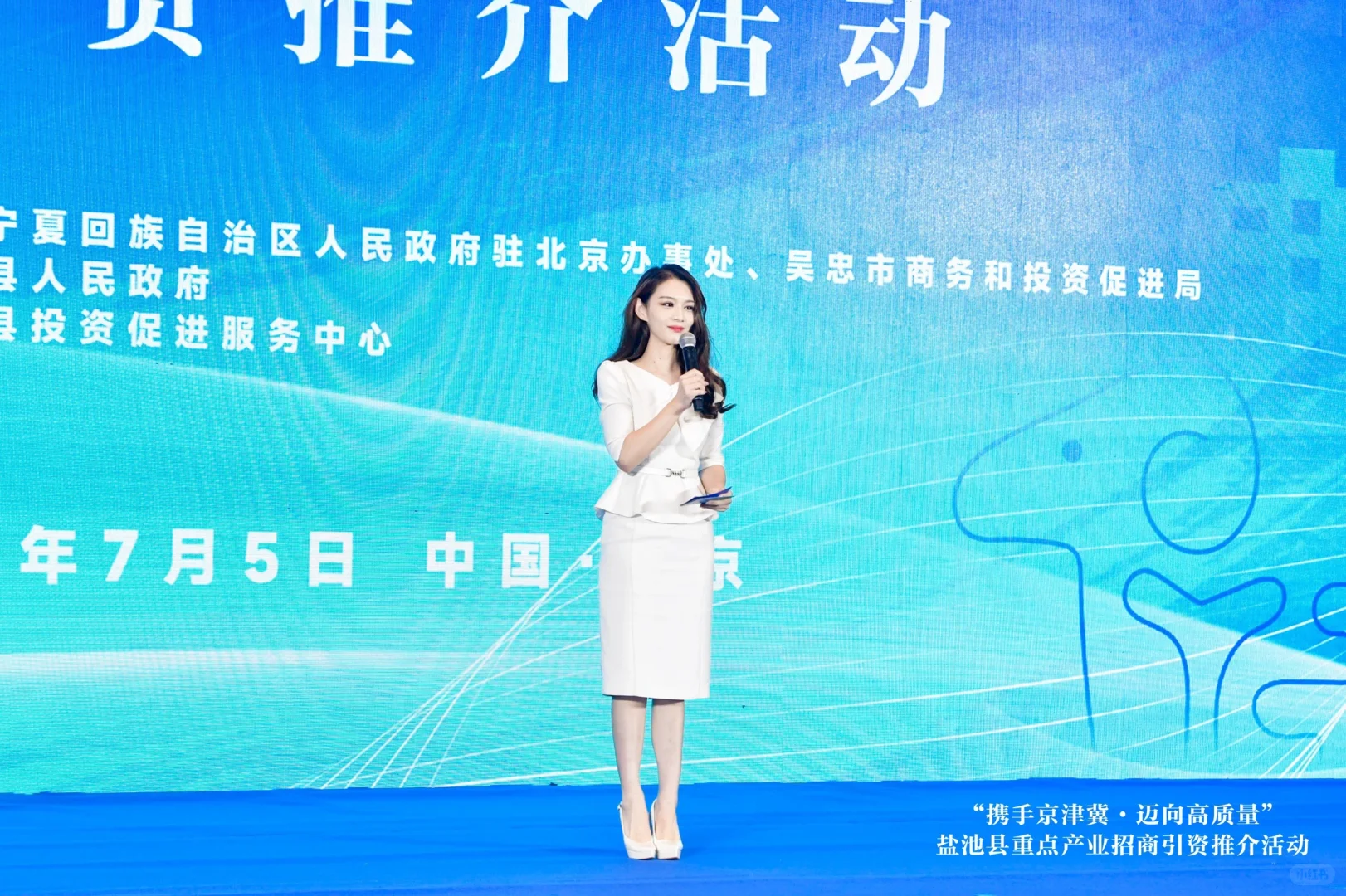 主持人 | 全程都在闻滩羊肉味儿啦?