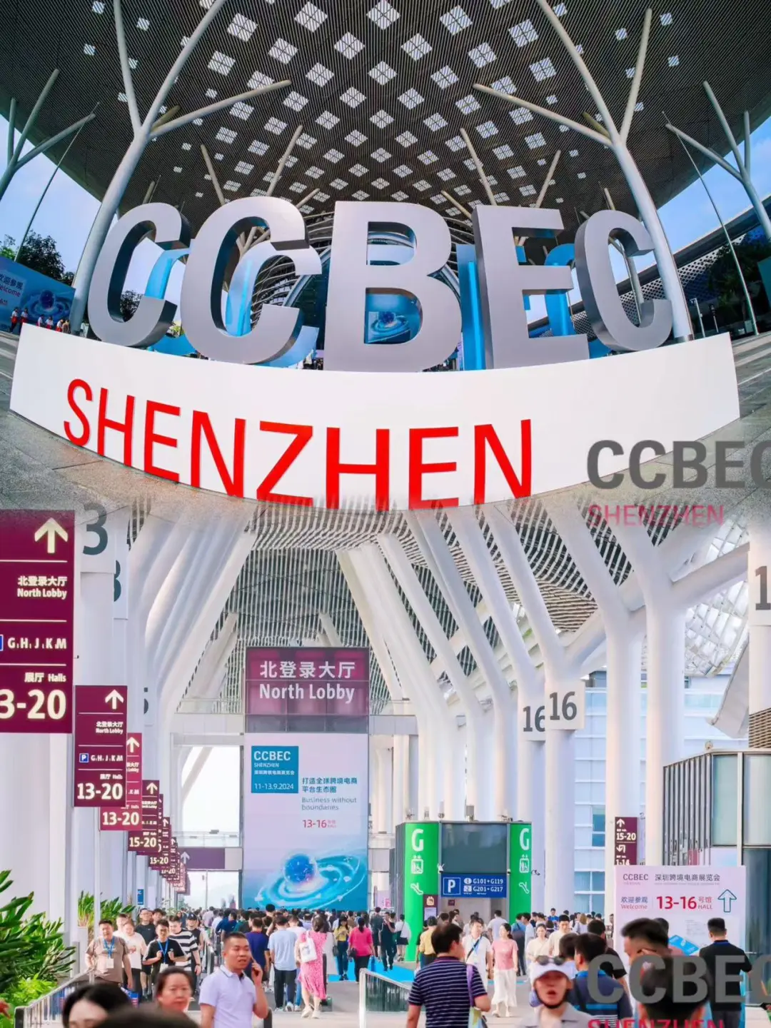 线下逛跨境电商展会真的收获会很大！