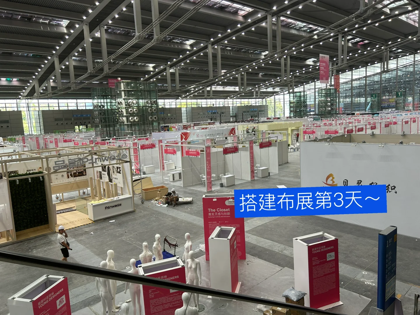 存钱日记0️⃣6️⃣0️⃣9️⃣之福田纺织展主办协助