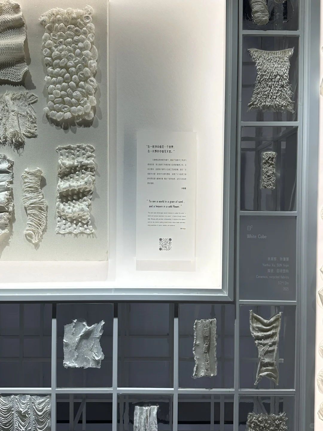 展览｜2025设计上海最后一天