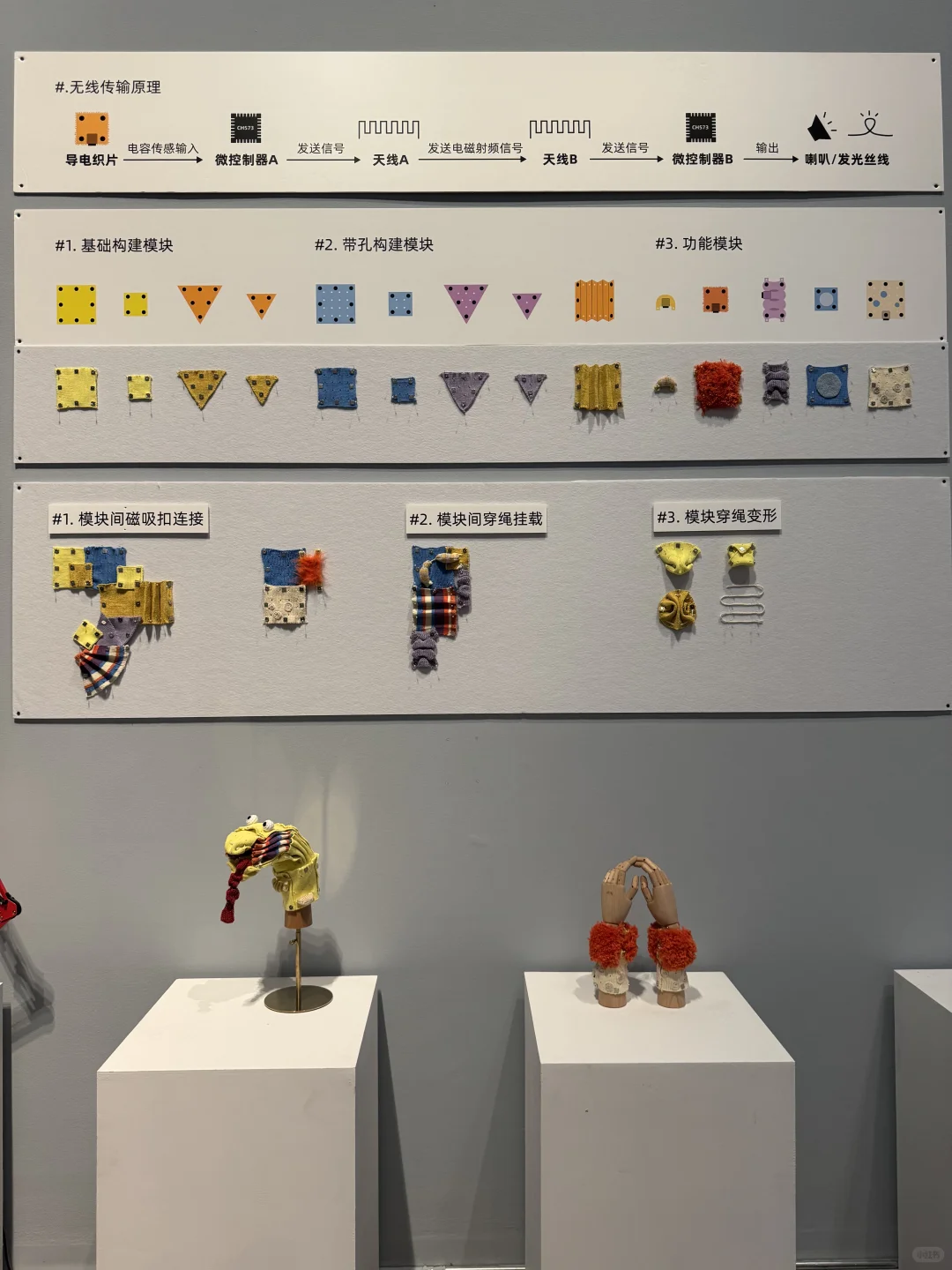 清华美院｜硕士研究生毕业展信息艺术设计系