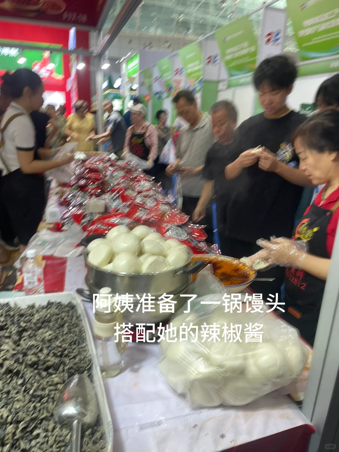 研0如何填满生活｜赴约亚欧博览会?