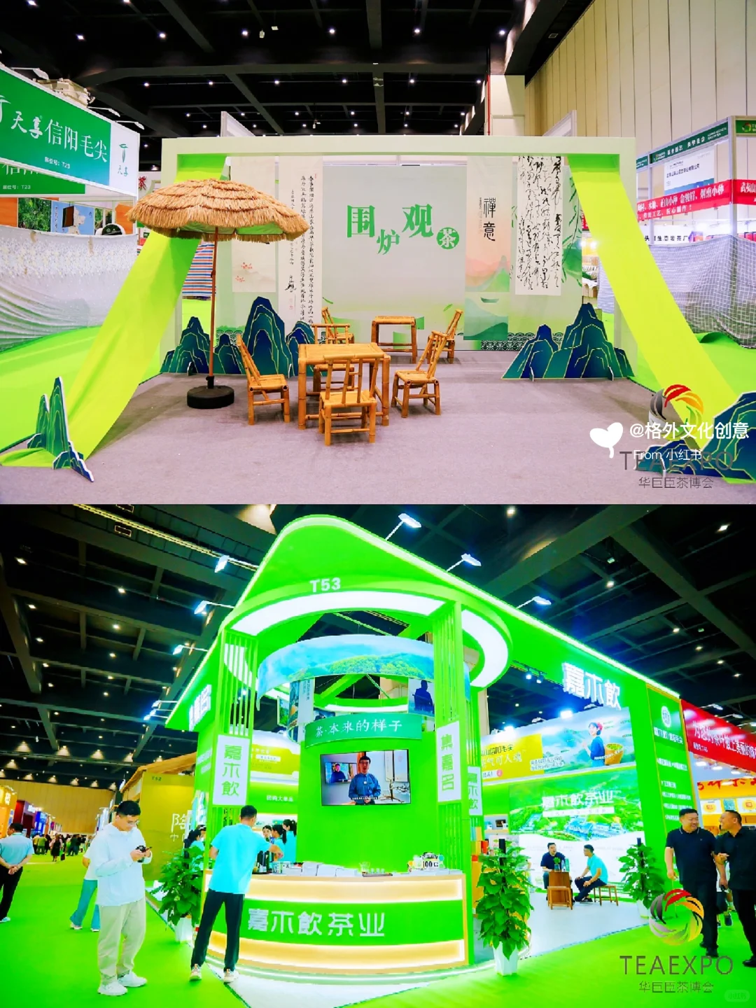 茶香满城：2025郑州茶产业博览会美陈设计