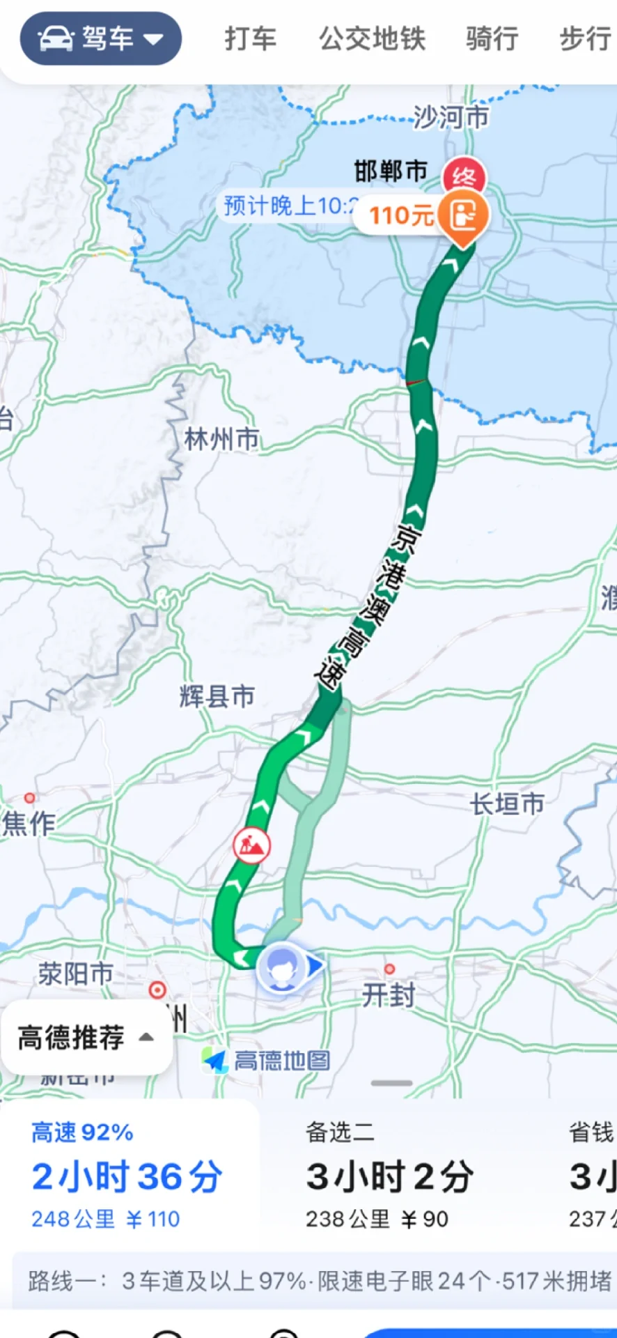 邯郸出发自驾游｜郑州｜只有河南·戏剧幻城