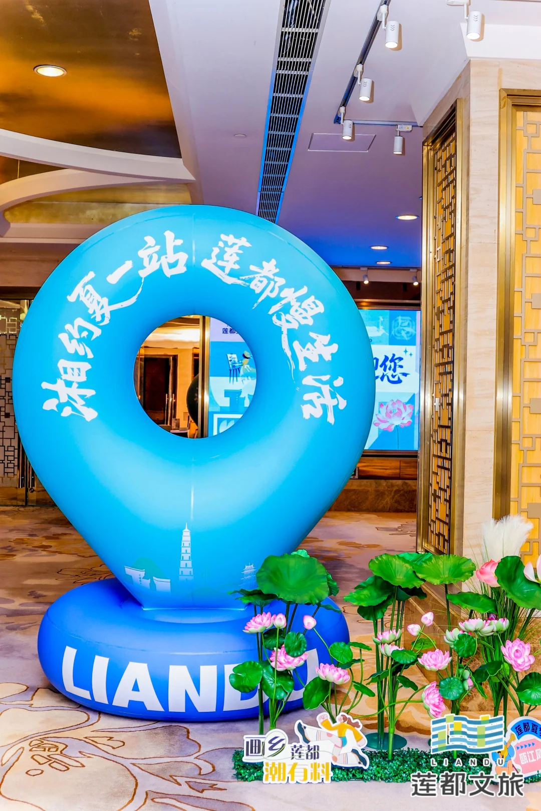 有底蕴+城市特色！这场推介会策划布置的~