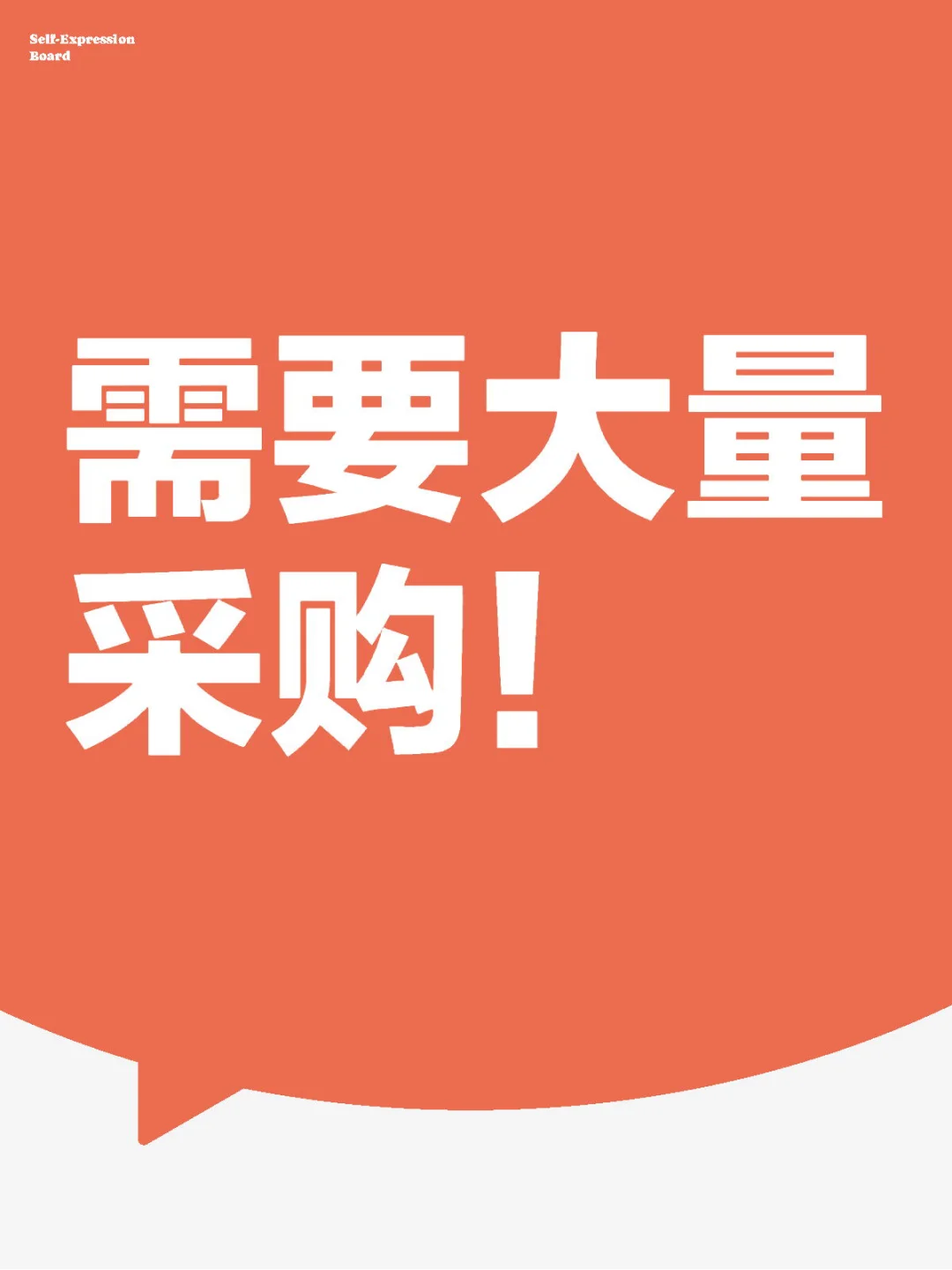 一千份！工厂给员工发福利啦