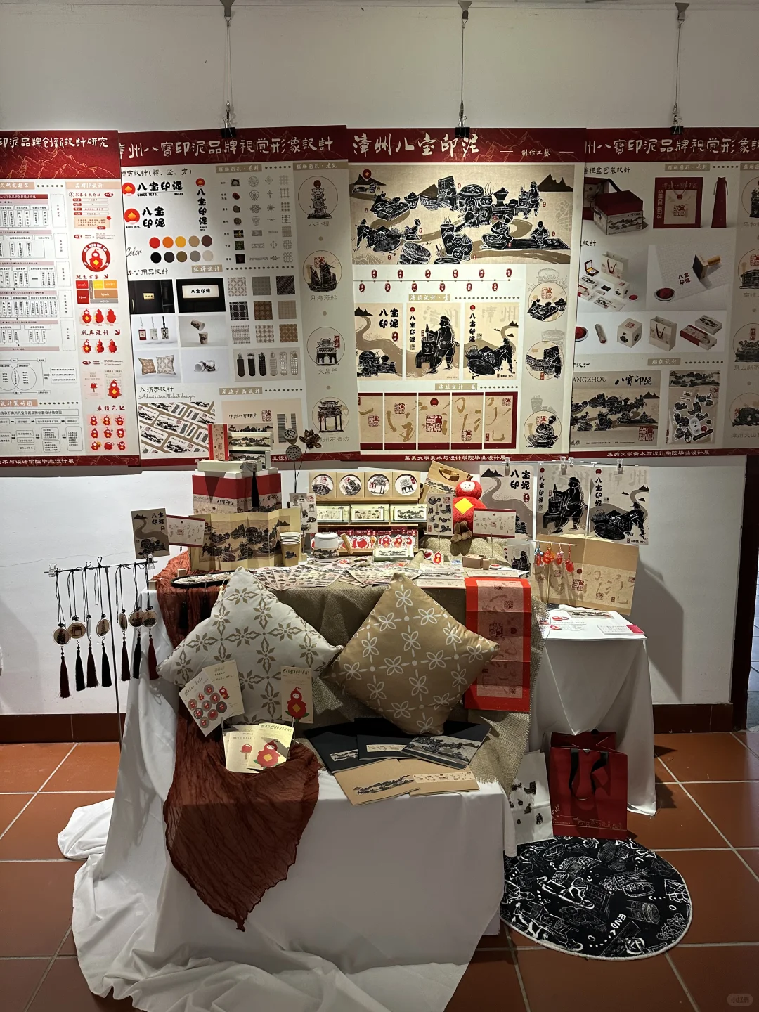 集美大学视传毕业设计展开展啦