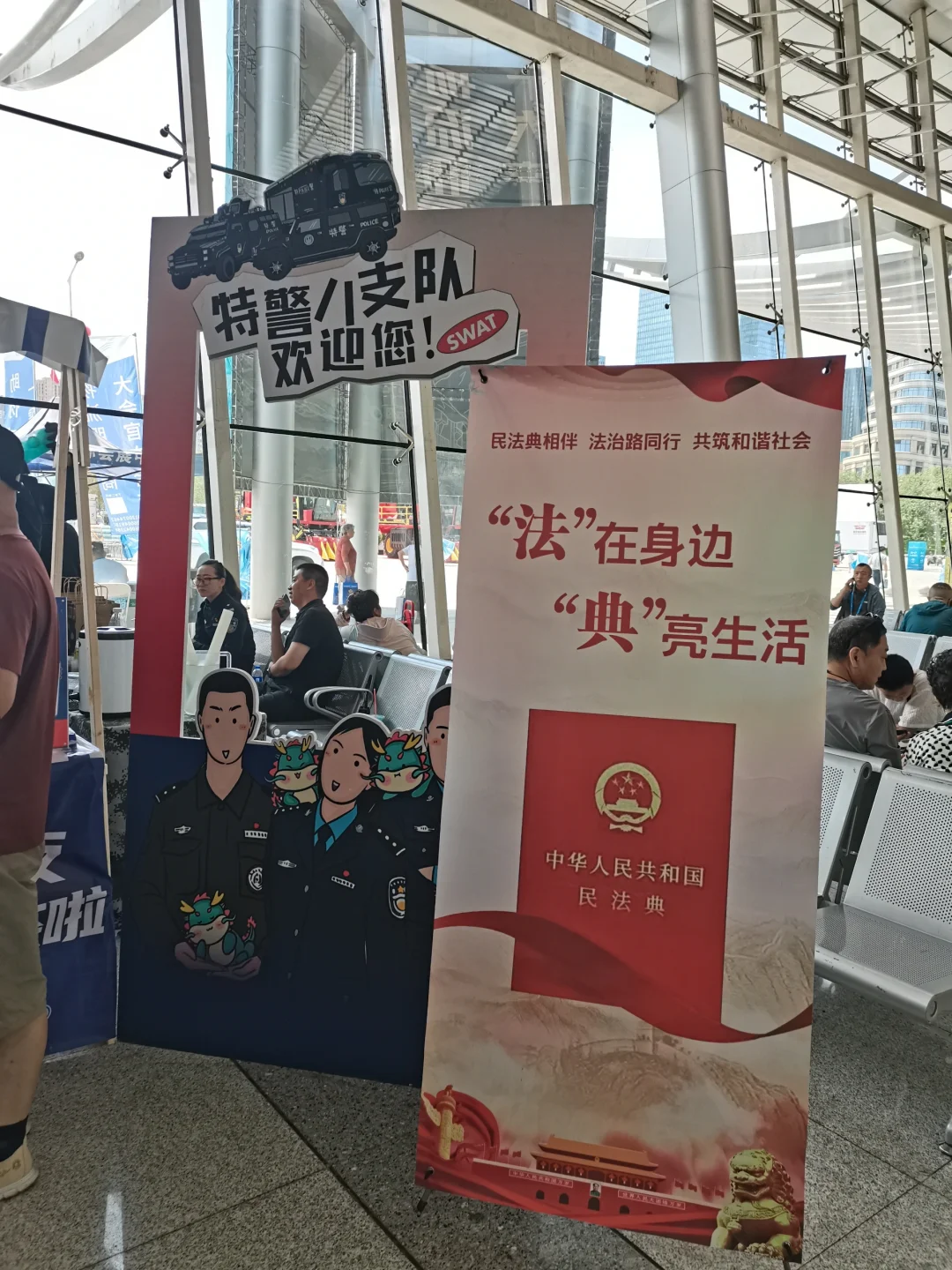 后续：亚欧博览会被割韭菜的Plog