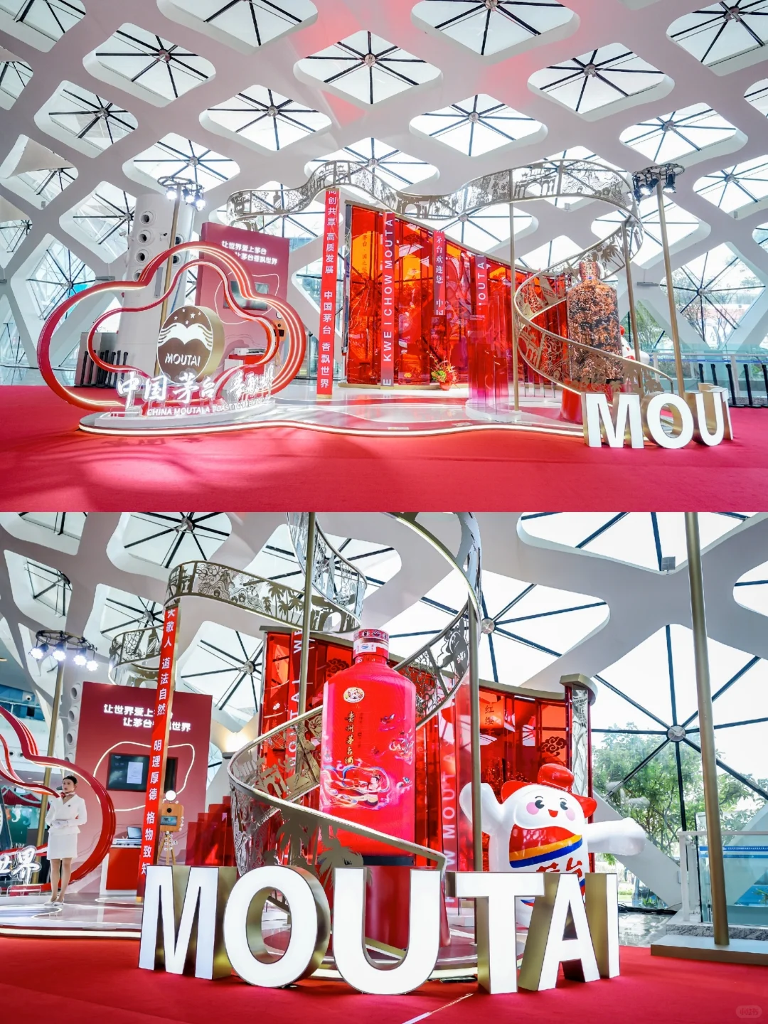 活动策划 | 2025国际消费品博览会