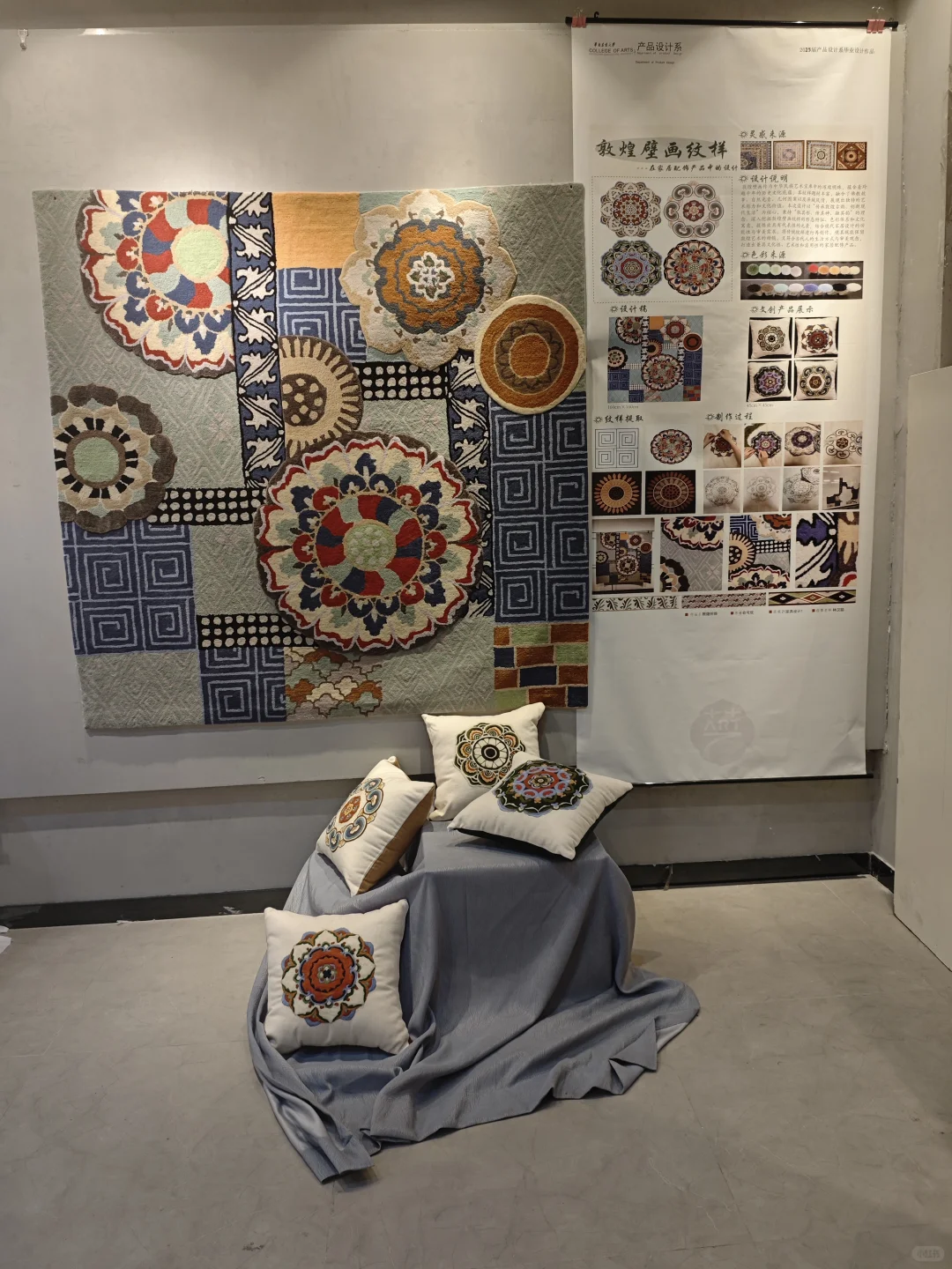 华南农业大学2025产品设计展