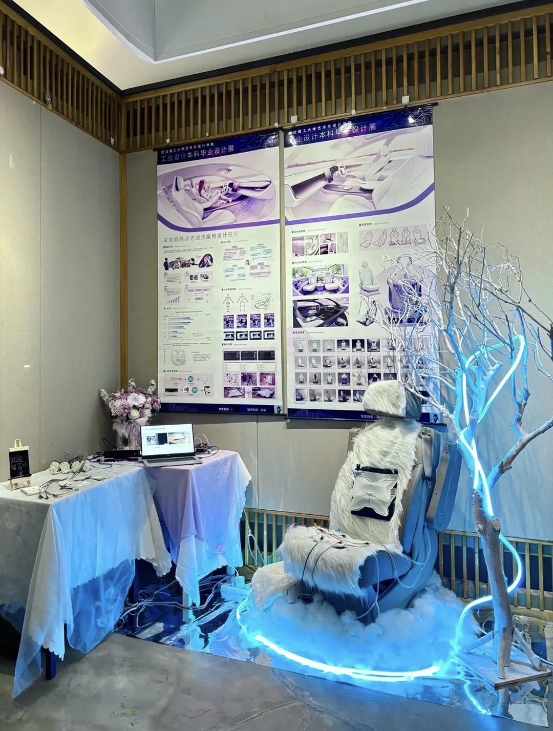 WUT武理2025届毕设展-工业设计/产品设计