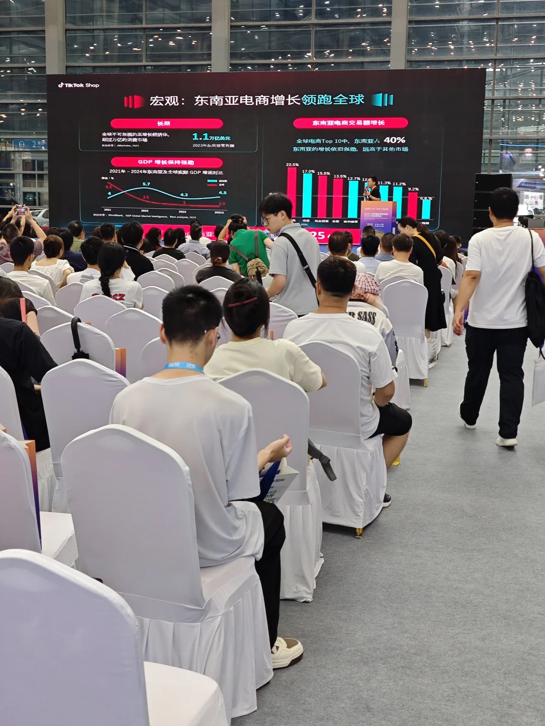 福田国际跨境电商贸易博览会全是服务商