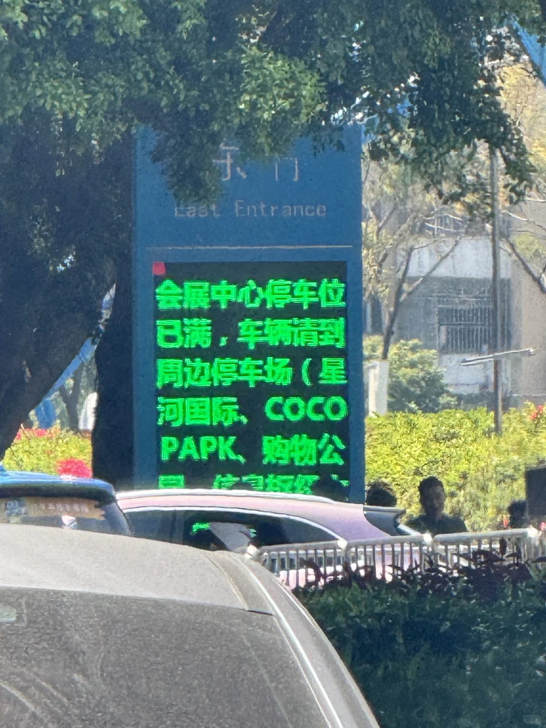 潮域举办的展会