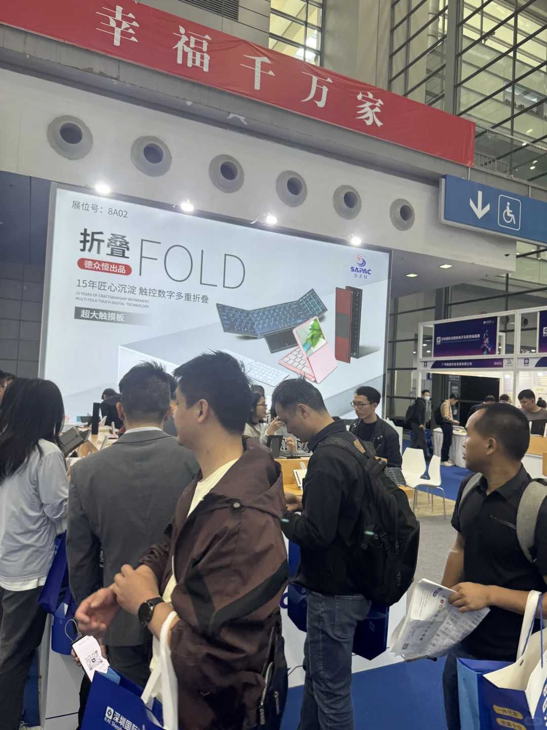 潮域举办的展会