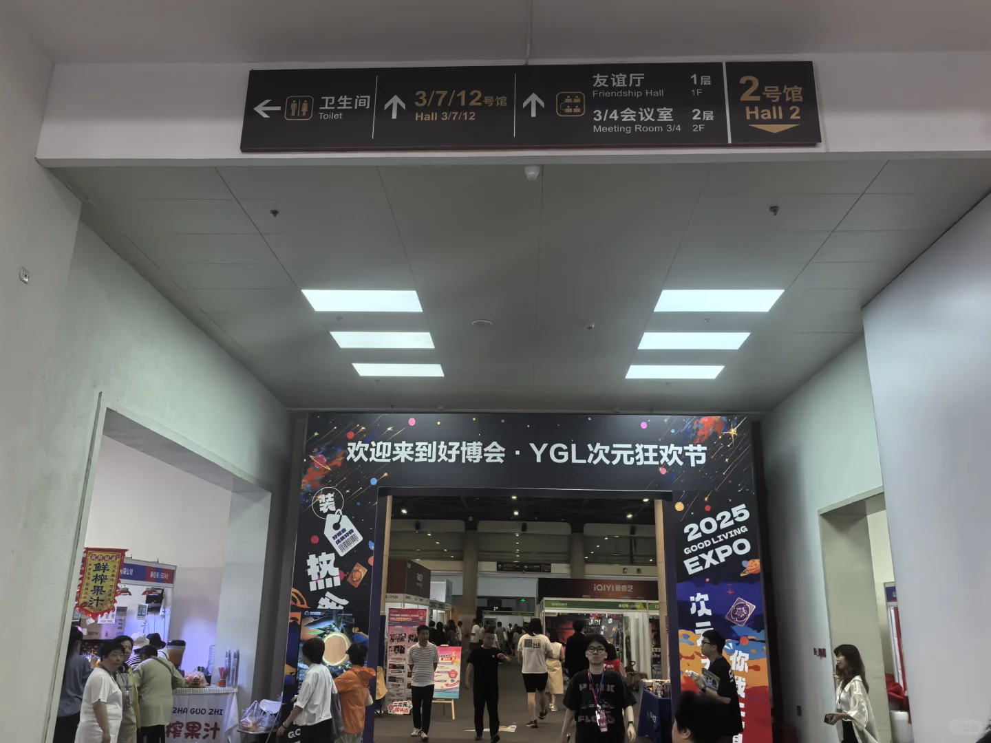 ▸闯入二次元异世界