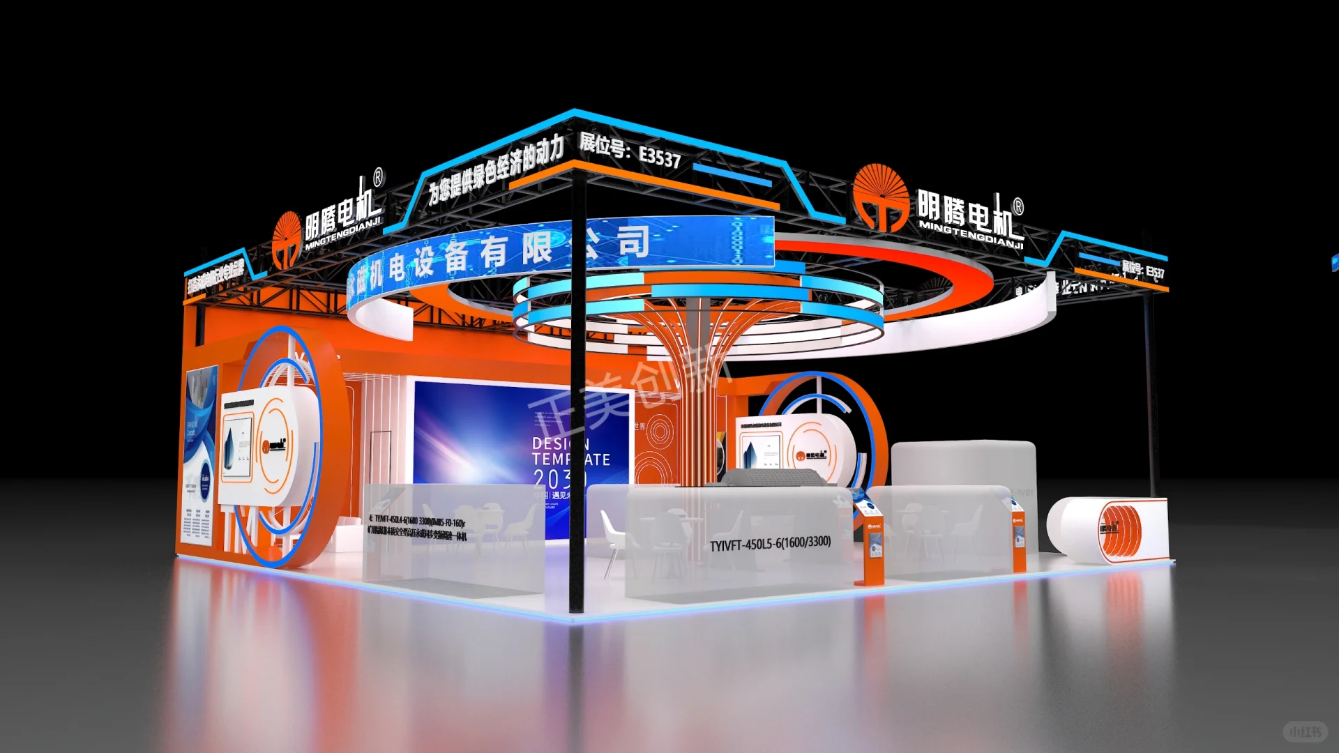 全国展台设计搭建|180㎡设计案例