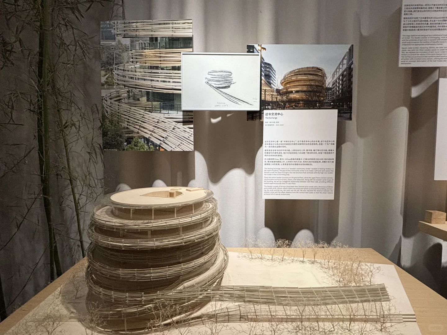 隈研吾五感的建筑建筑设计展