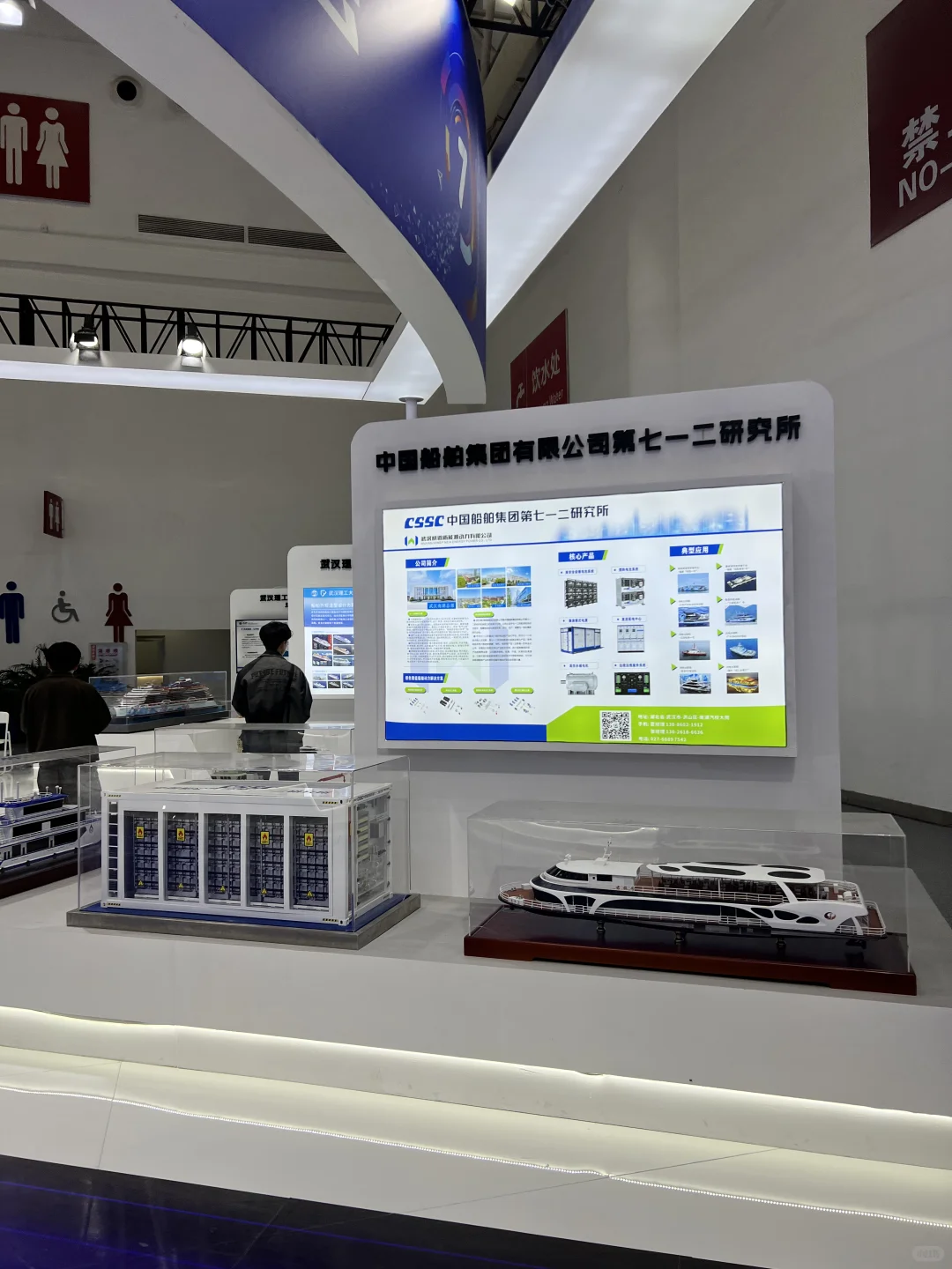 第七届工业设计博览会