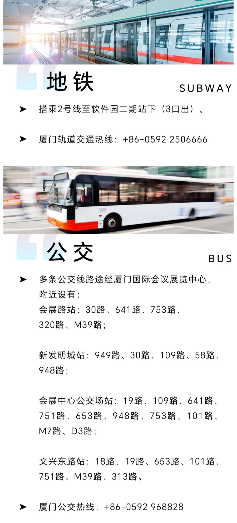 CXBE厦门美妆供应链展保姆级逛展攻略来啦！