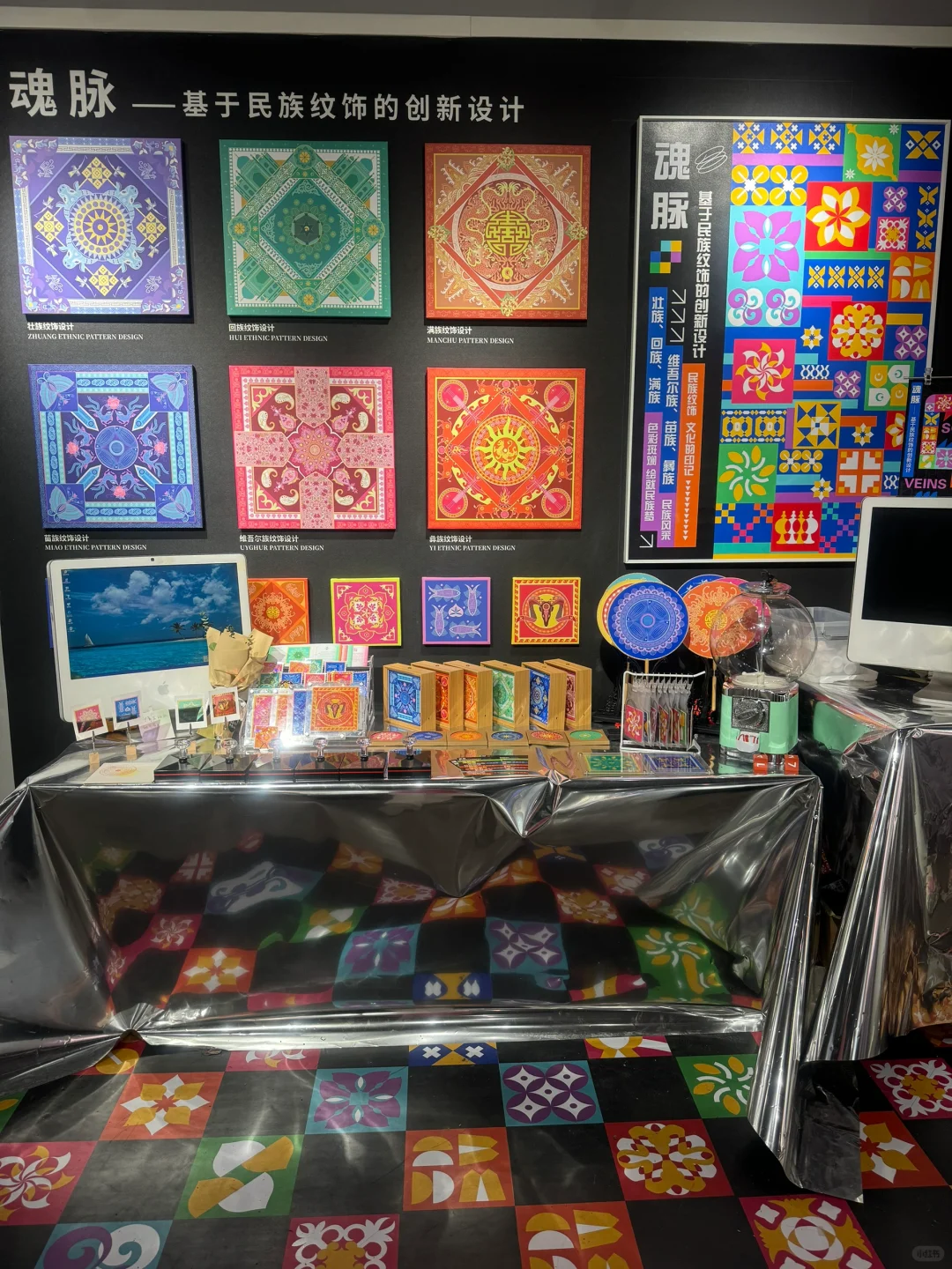 视觉传达??‍♀️设计 | 毕业设计展 分享⚡️