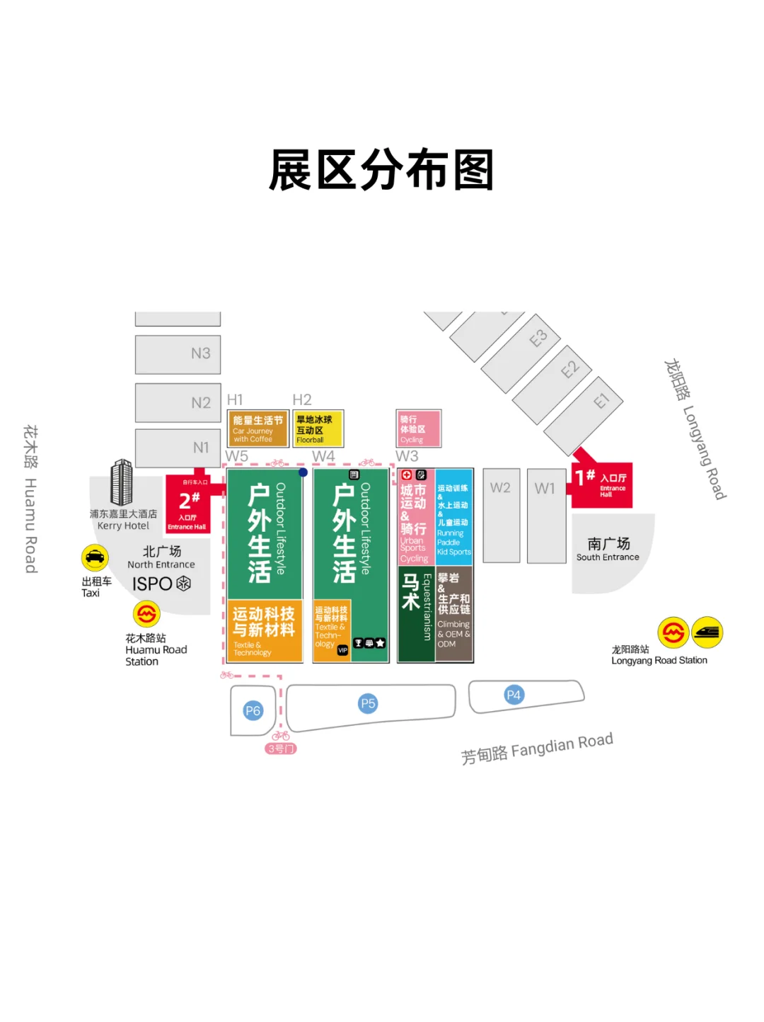 ISPO SHANGHAI 2025展会超全攻略来啦