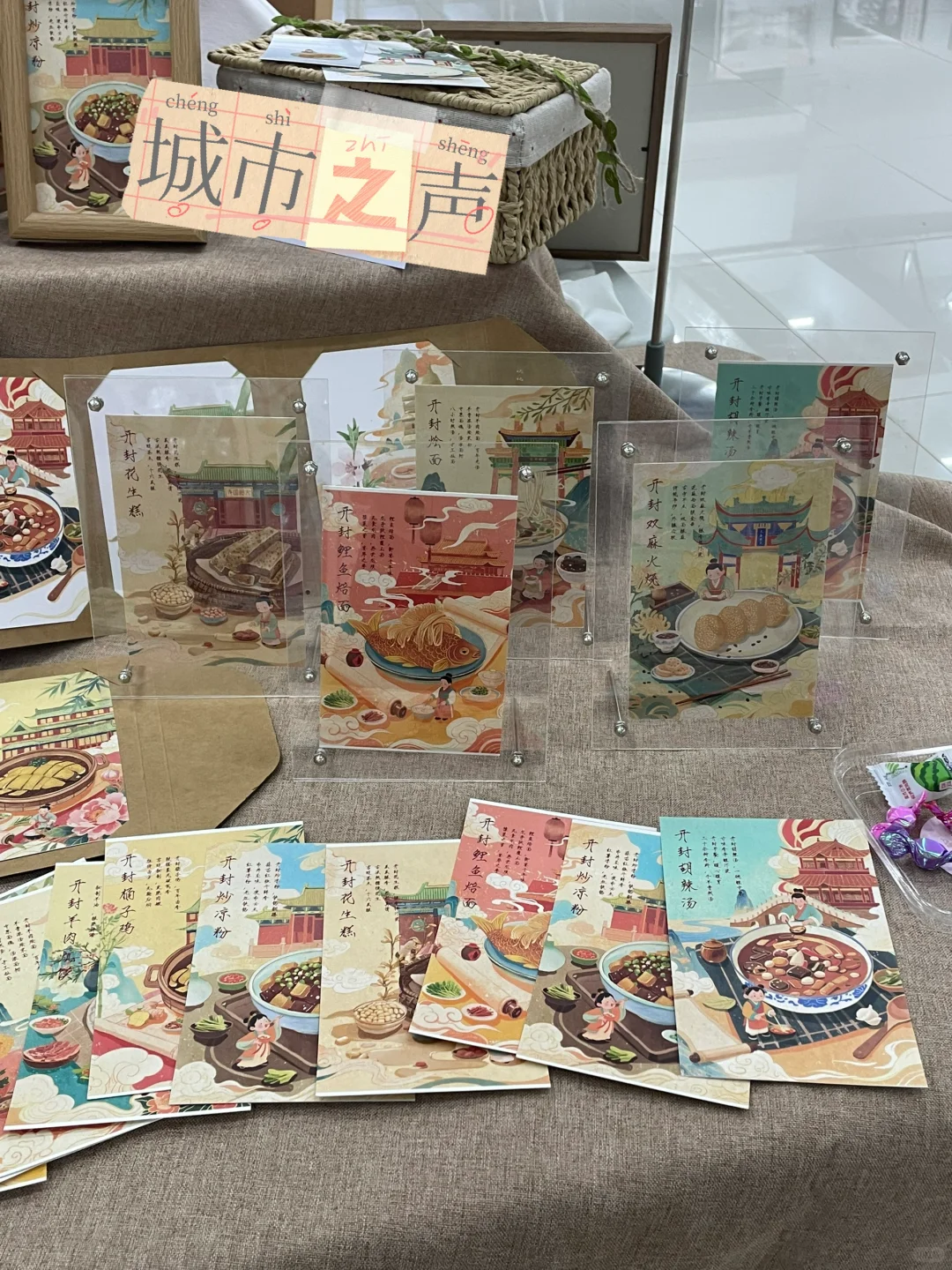 一定要去的展！✨视觉传达毕设展！