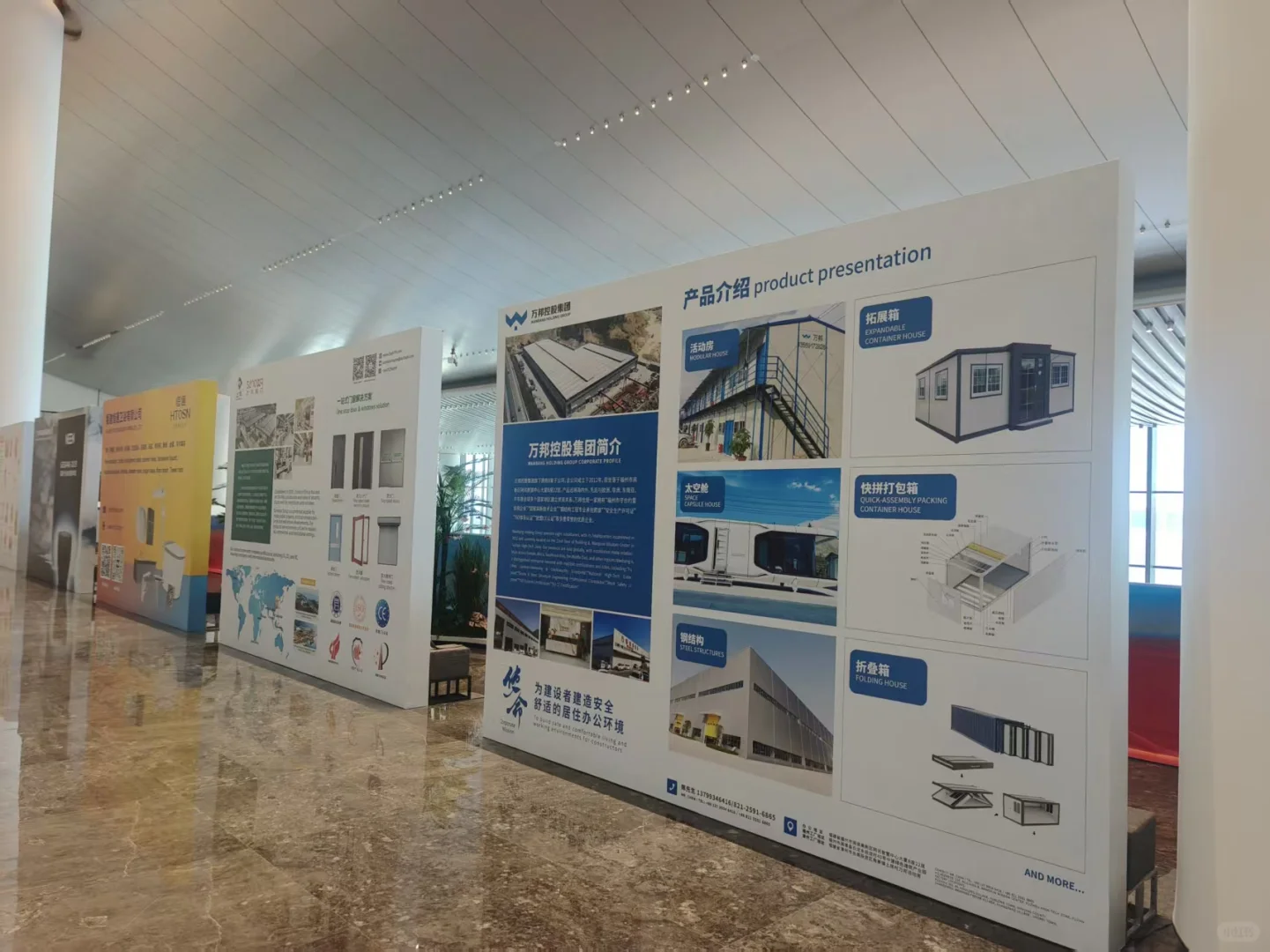 居然来了！厦门展会见！?