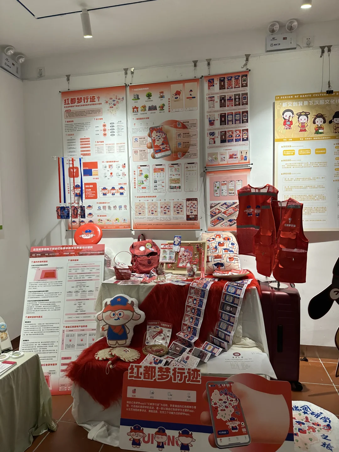 集美大学视传毕业设计展开展啦