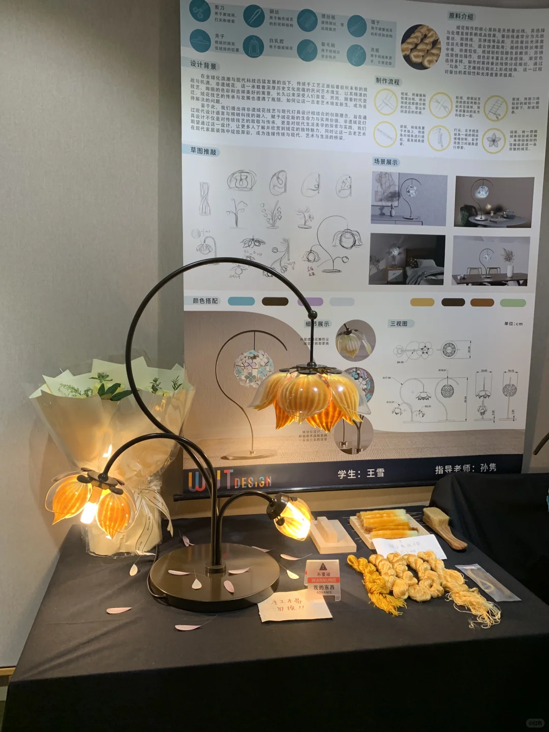 WUT武理2025届毕设展-工业设计/产品设计