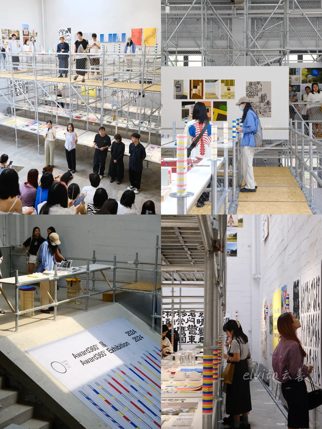 Award360°展首次来京，今年必看的设计展