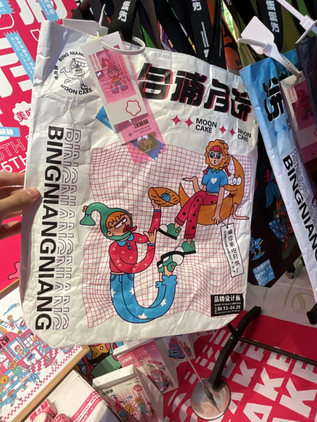 ❗️视觉传达设计Vi设计展|品牌设计