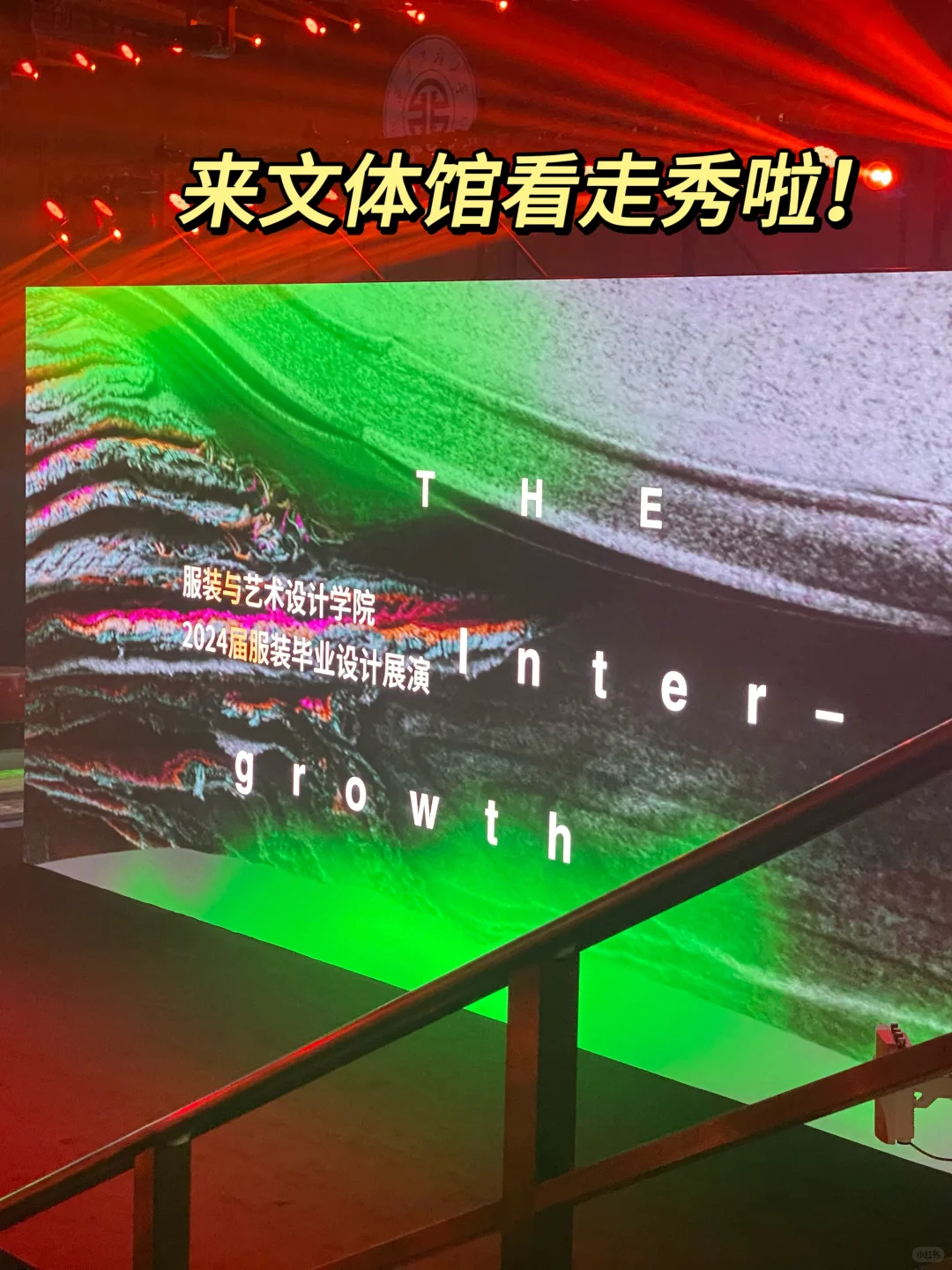 快来看西工程毕业设计展?