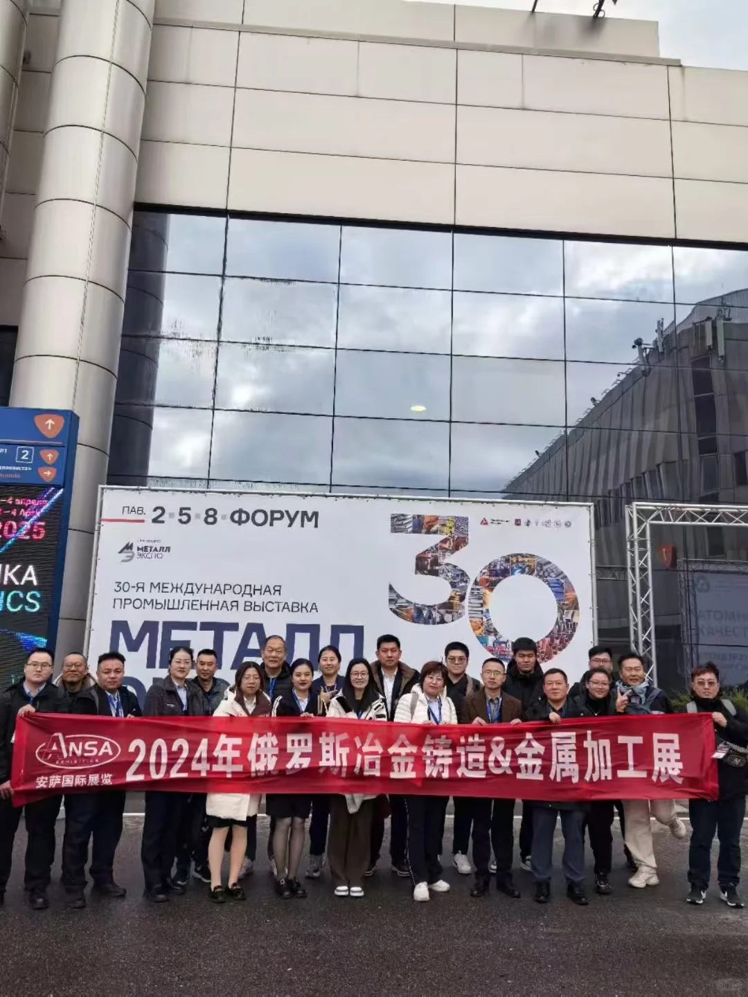 俄罗斯11月圣彼得堡冶金铸造金属加工展会！