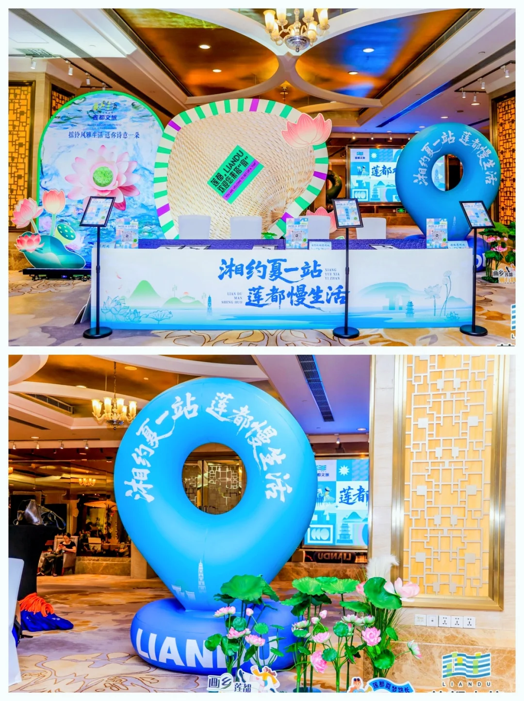 有底蕴+城市特色！这场推介会策划布置的~