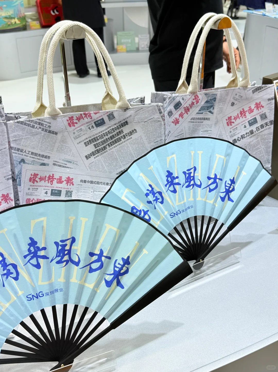 科技与创新！值得去看看！