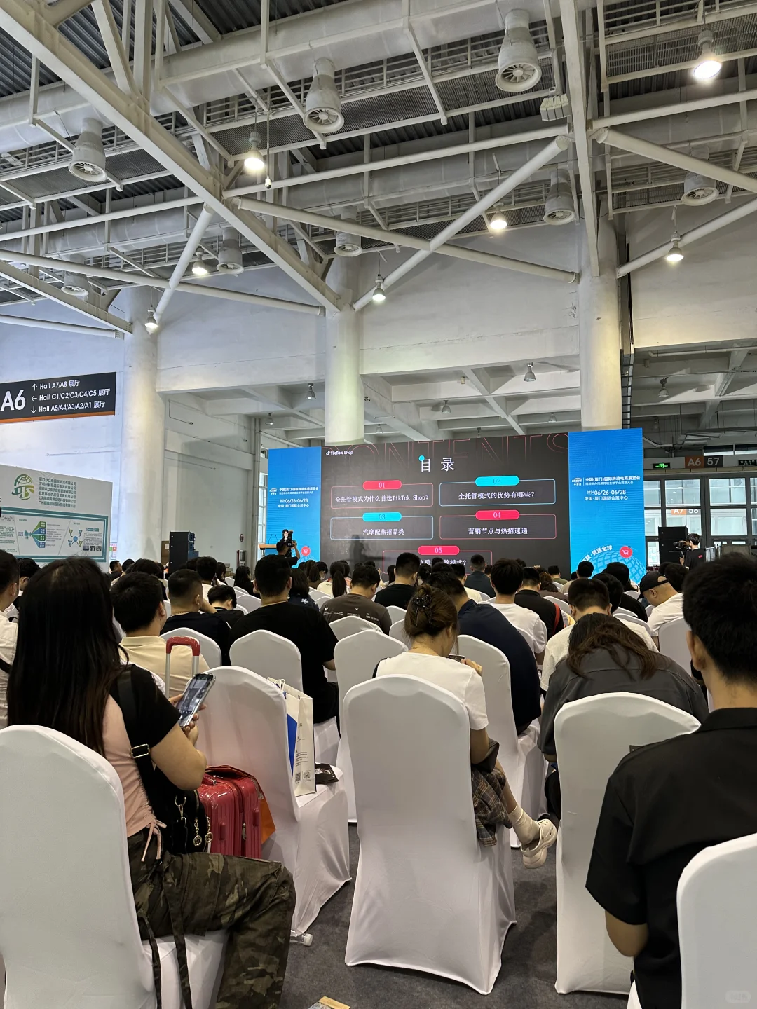 厦门国际跨境电商展览会三天