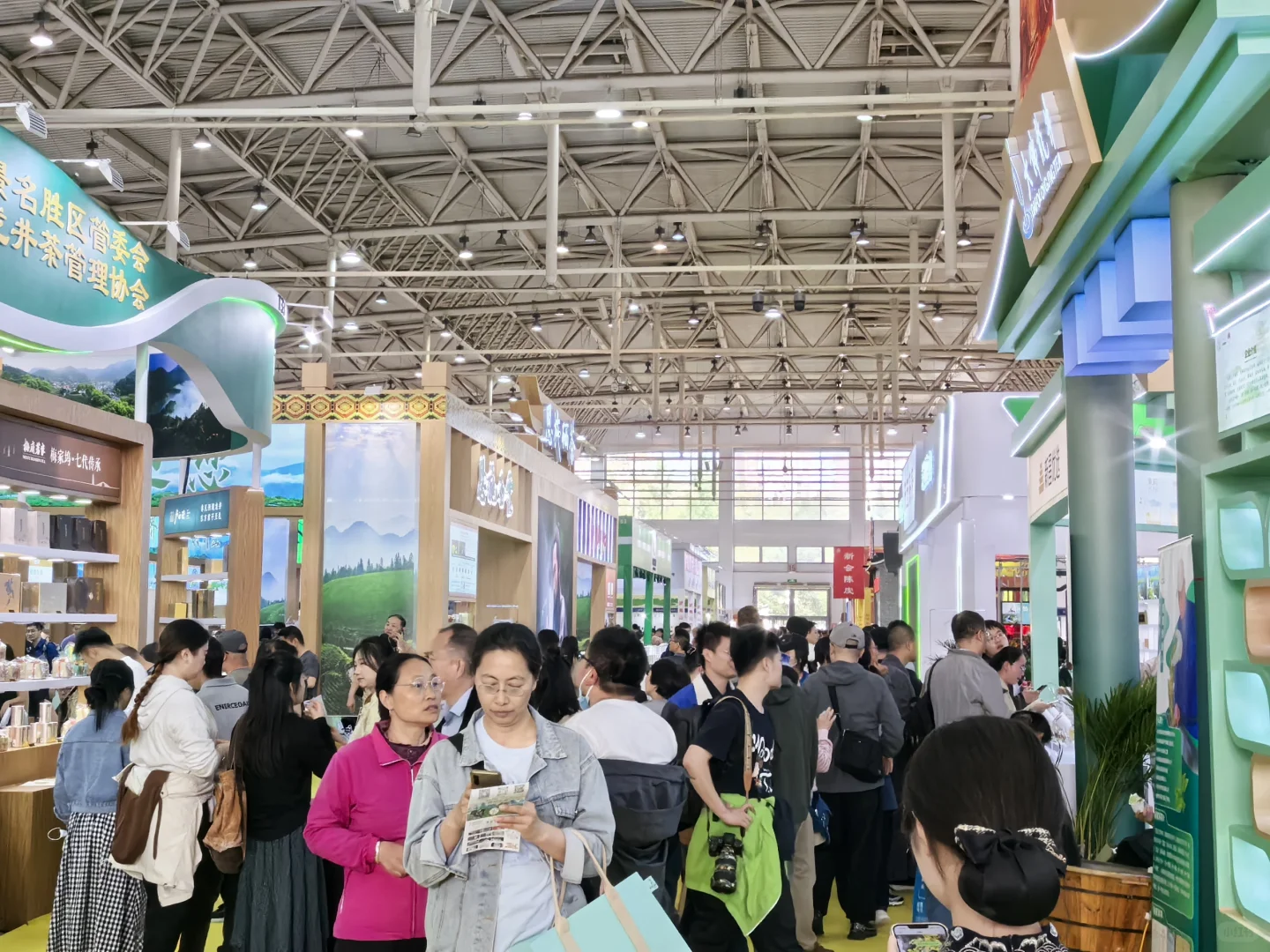 第十九届北京茶博会