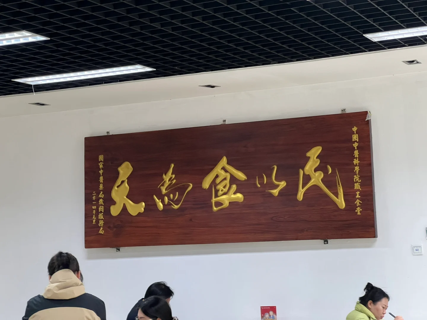 成果转化推介会