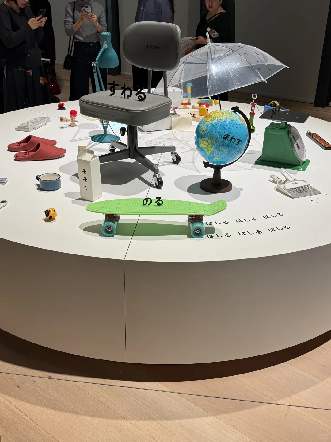 日本“啊”设计展