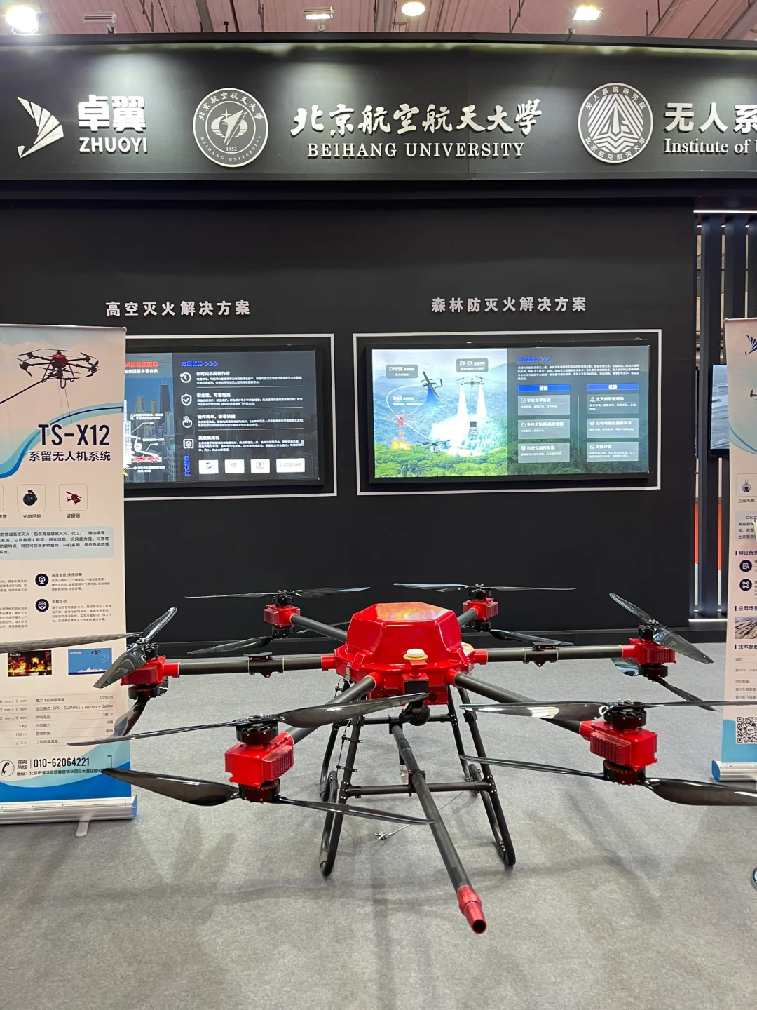 无人机x全国无人机大赛 心沉手稳才行啊