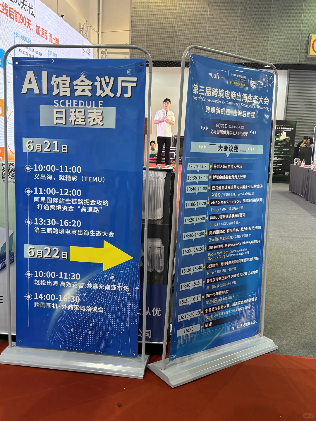 逛展结束啦~收获满满！