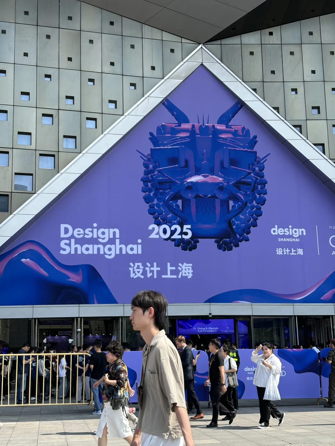 Renee’s设计上海plog｜人人都是设计师?