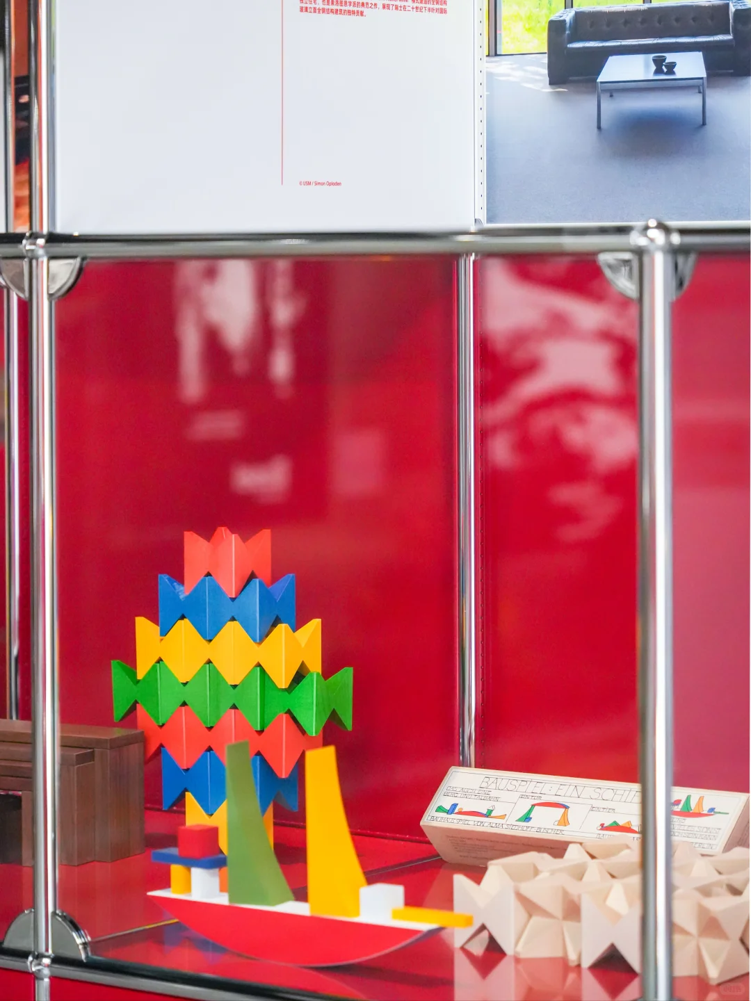 ??南京看展｜瑞士设计百年发展之路