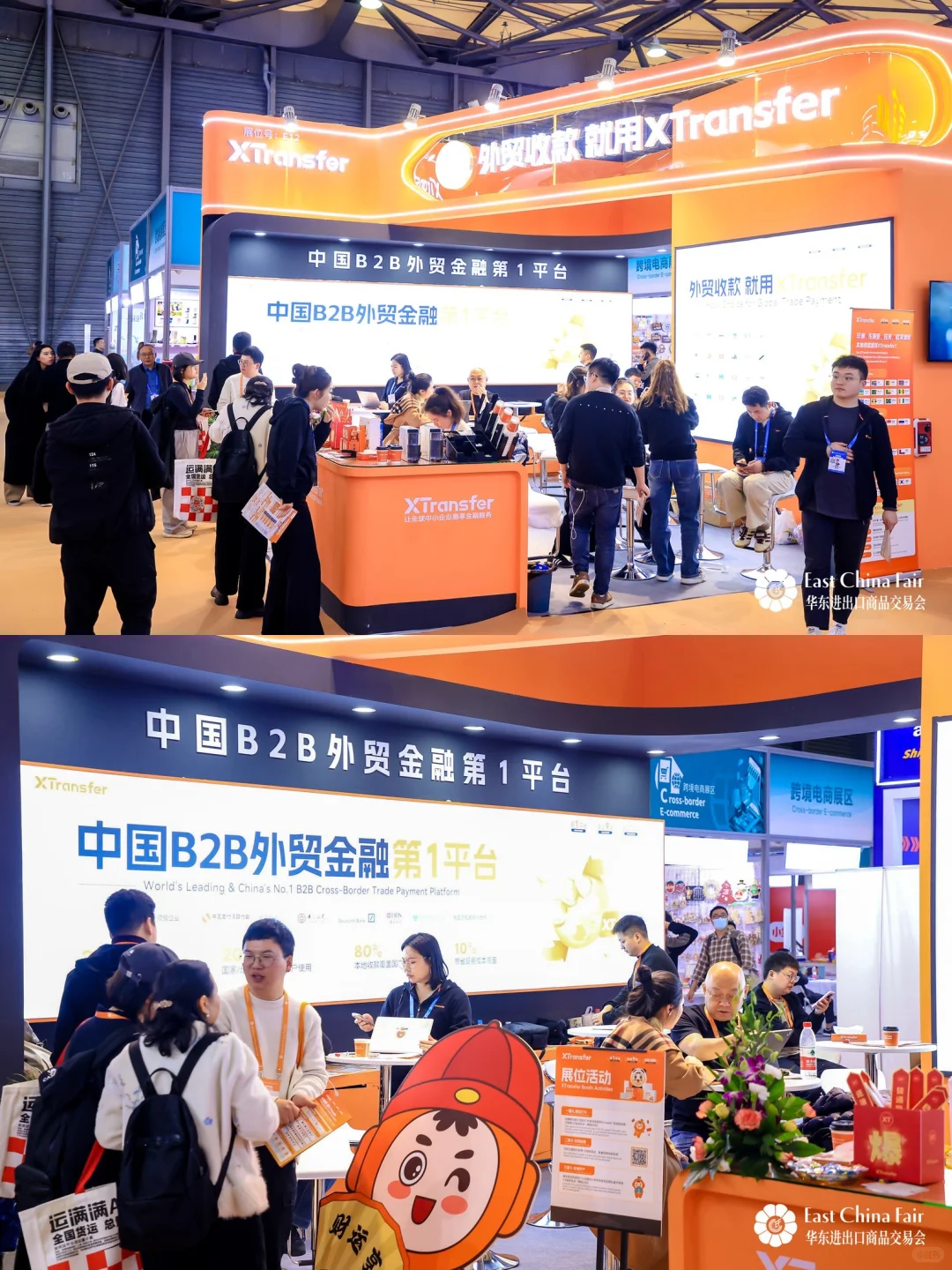 ?华交会探展 | 跨境电商新生态