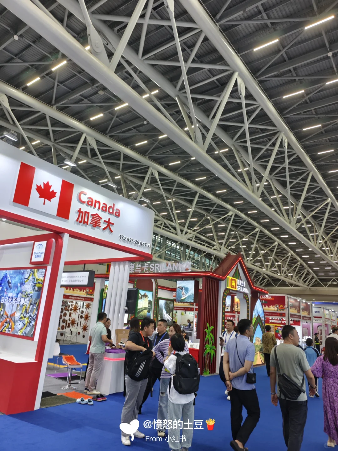 广州·2025中博会（6月27-30日）记录